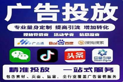 传统企业转型信息流广告的突破与成功